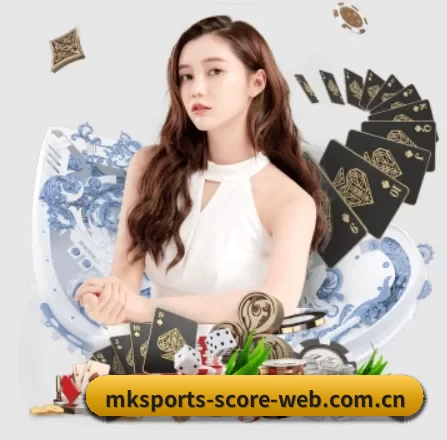 mk体育 APP 界面