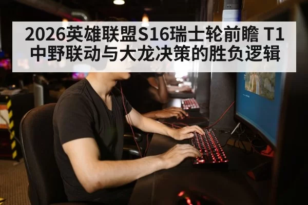 gamer playing computer keyboard